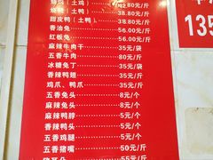 -开封张记烧鸡(花牌坊街123号院店)