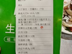 -丰尔粥食·粥底火锅·桑拿鸡(大良总店)
