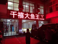 -天目湖御水温泉·度假酒店