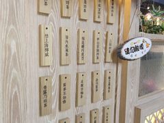 -厝内小眷村(西单大悦城店)