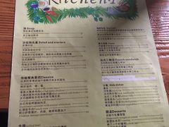 菜单-Kitchen·Y洋厨房西餐厅(王府壹号店)
