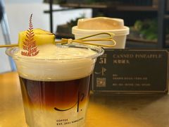 -Parking Coffee(孩儿巷店)