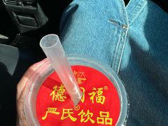 -德润福严氏烧麦总店(友谊路总店)