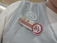 -海底捞火锅(顺义华联店)