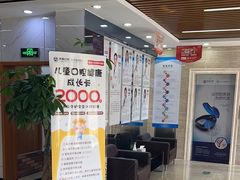 -茂菊口腔连锁(浦东南路店)