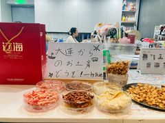 -帝京日语(春熙路旗舰校区)