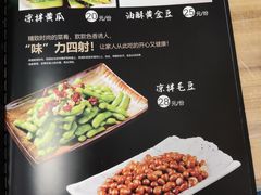 -古城苗家土菜馆(河景餐厅店)