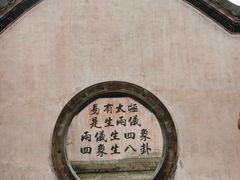 -呈坎景区