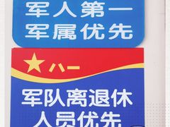 -西京医院
