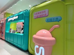 -gleeglee乐溢亦茶(合生汇店)