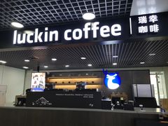 -中国移动(元通大厦营业厅)