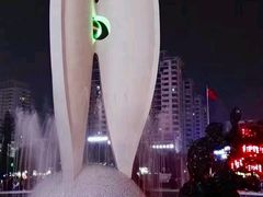 -北部湾广场