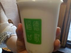 -一杯黔茶(西江千户苗寨古街店)