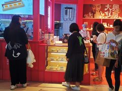 -阮大兴糕团(日月光中心店)