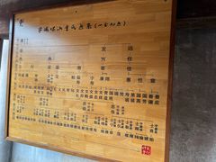 -前童古镇