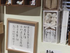 -南山杂货铺(昙华林路店)