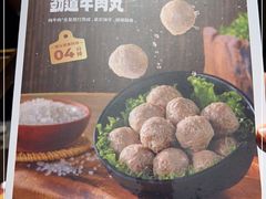 -海底捞火锅(壹悦城店)