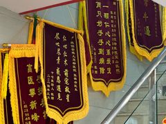 -爱侣·安琦尔宠物医院·中兽医针灸·心内科·狂犬免疫点(宝山区院)