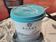 -高佳庄·舟山海鲜(海景旗舰店)