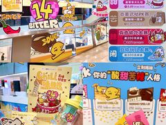-福田卓悦INTOWN购物中心