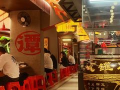 -谭十三大排档·18年老字号(船山路总店)