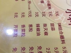 菜单-大吉利·潮汕牛肉火锅(河西店)