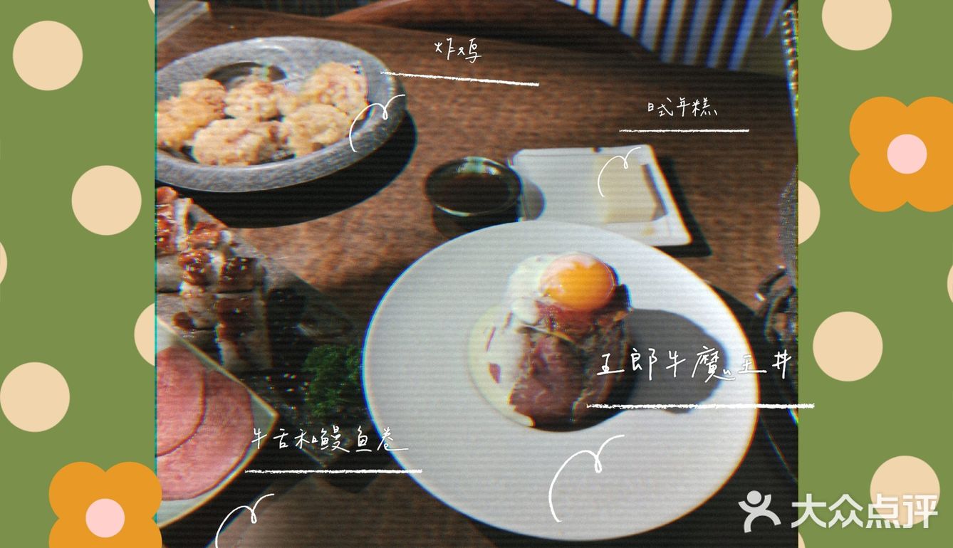 要提前打电话哦 基本上点啥啥好吃，基本没踩雷的！