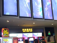 -万达影城(安吉万达广场IMAX店)