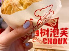 -西树泡芙(北京清河万象汇店)