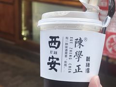-陈学正酸梅汤(大学习巷店)