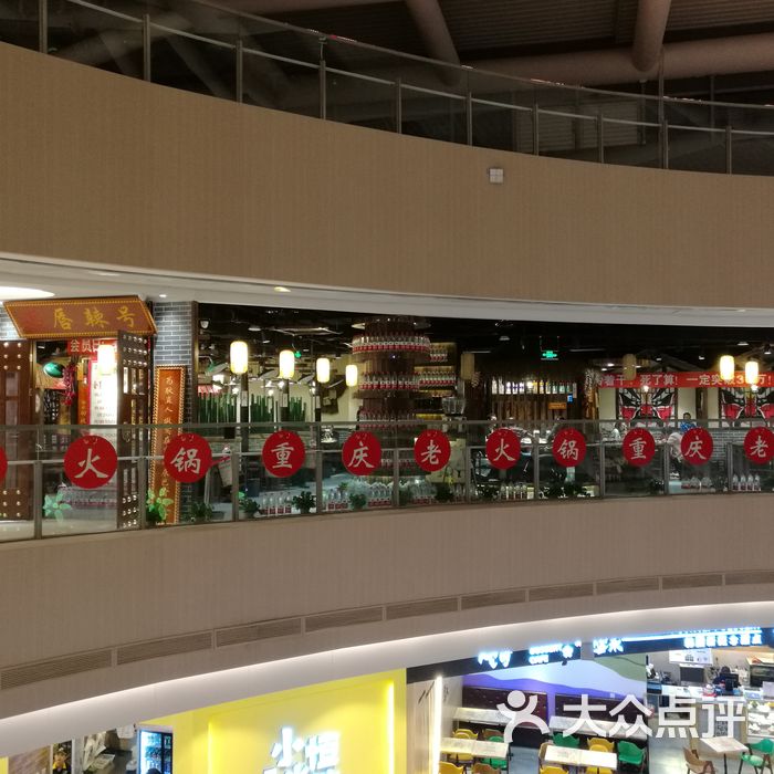 京投港·长阳购物中心