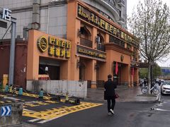 -巴依老爷·新疆美食(上城区天城路店)