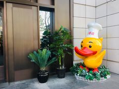 -北京全聚德(天安门店)