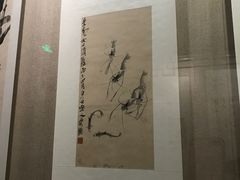 -乐山市博物馆