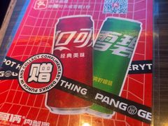 -胖哥俩肉蟹煲(光谷天地店)