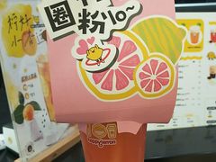 -快乐柠檬happylemon(北京APM店)