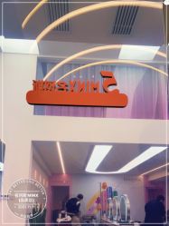 -MINX名珂斯·烫染形象设计