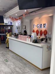 点击看大图 -爱秀造型 T-G