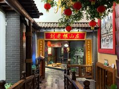 -宝丽金大酒店·洗浴中心