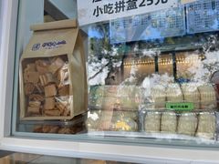 -护国寺小吃(新街口店)