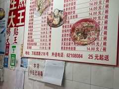 -黄阿姨锅贴大王(万航渡路店)