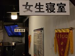 -递酒烤场(湛江路店)