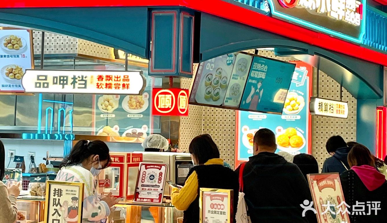 广州新店｜正佳又多了一家排长龙的点心铺