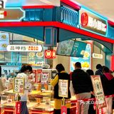 广州新店｜正佳又多了一家排长龙的点心铺