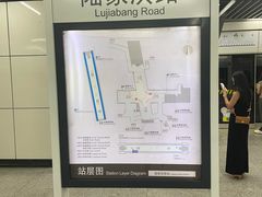 -陆家浜路(地铁站)