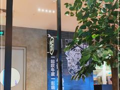 -Moka Bros 摩卡站(西单大悦城店)