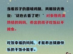 -金宝贝早教中心(徐东群星城中心)