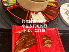 -羲和雅苑•北京烤鸭(平安国际金融中心店)