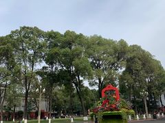 -四川大学(望江校区)
