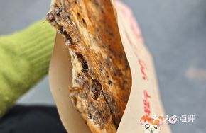 Fermented Mustard Greens and Pork Dumpling